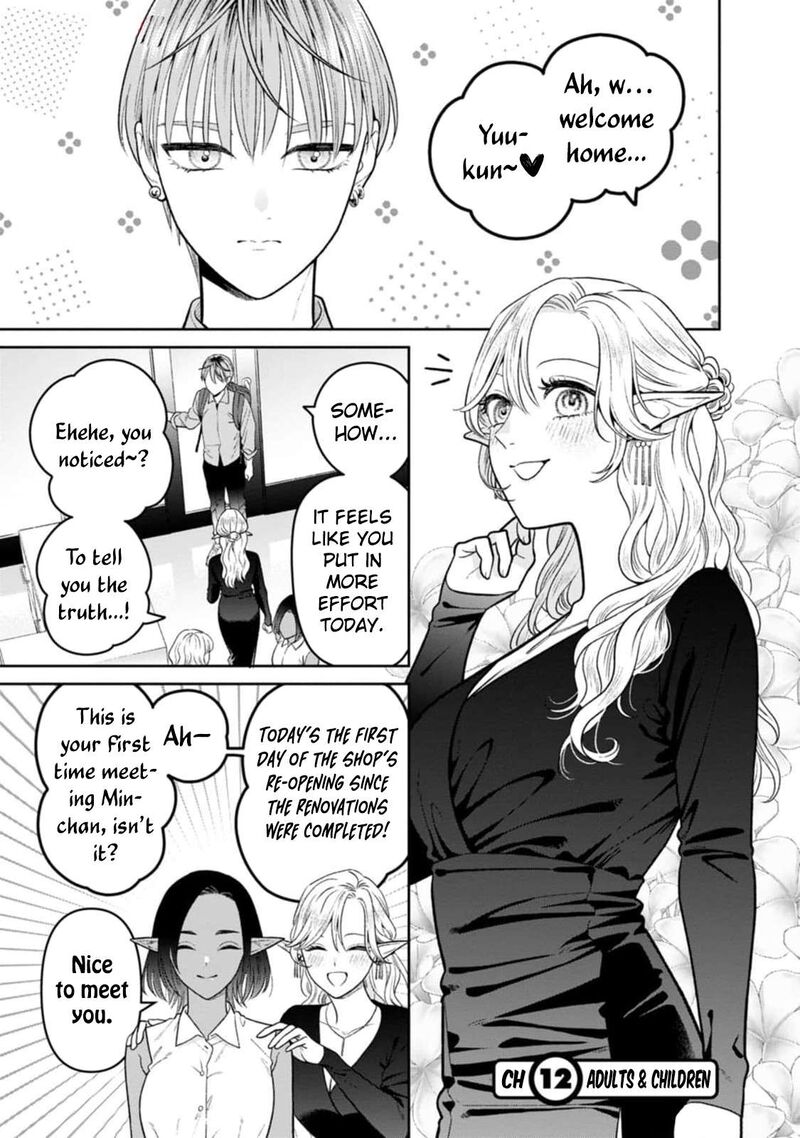 Miboujin Elf No Kanamori San 12 3