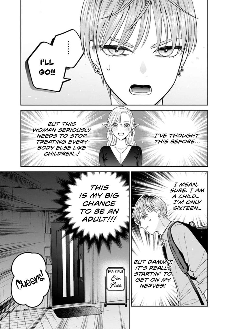 Miboujin Elf No Kanamori San 12 5