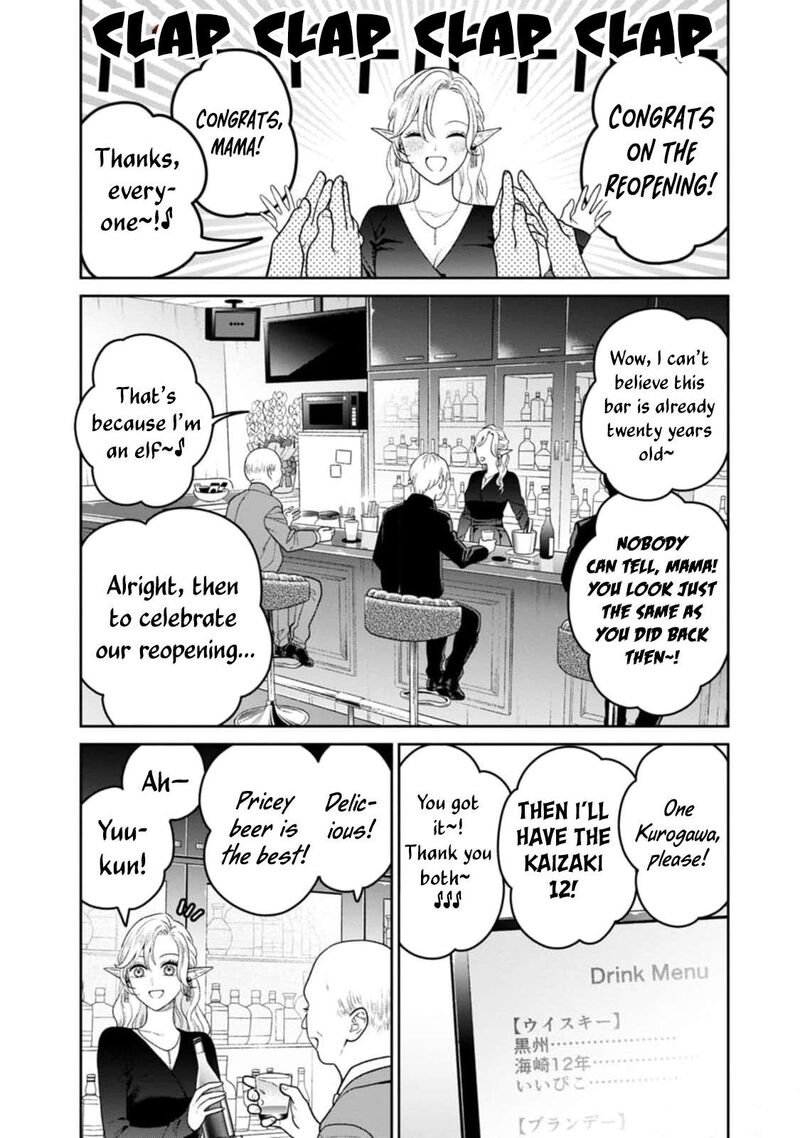 Miboujin Elf No Kanamori San 12 6