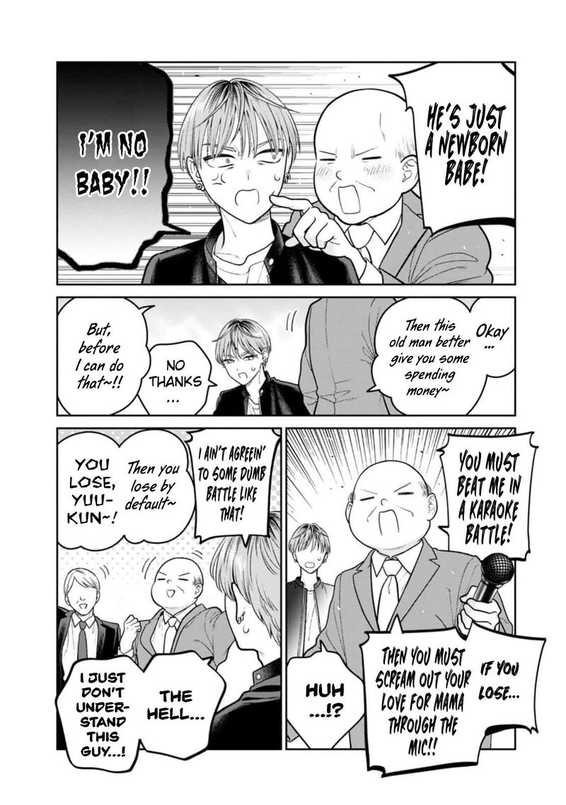 Miboujin Elf No Kanamori San 12 8