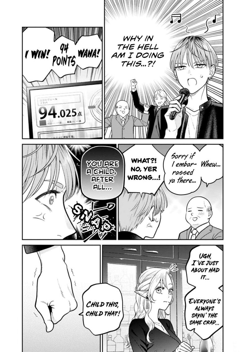 Miboujin Elf No Kanamori San 12 9
