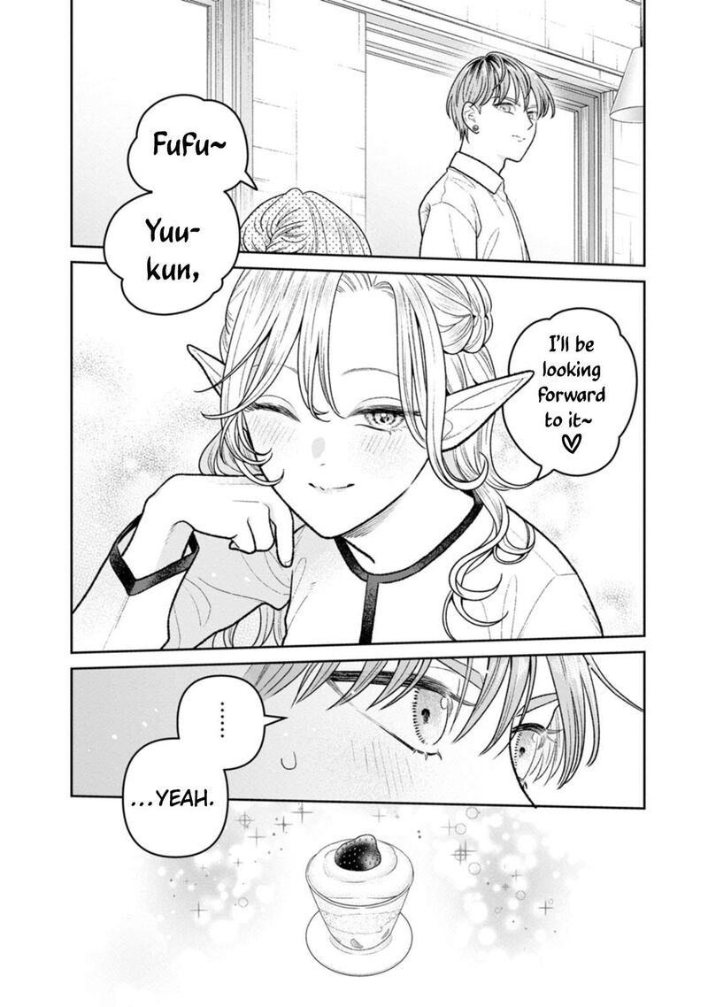 Miboujin Elf No Kanamori San 18e 16