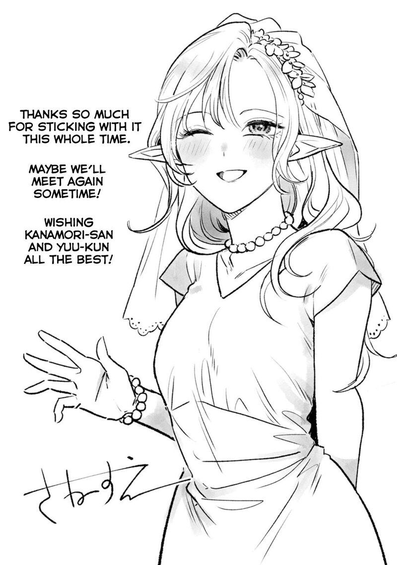 Miboujin Elf No Kanamori San 18e 17