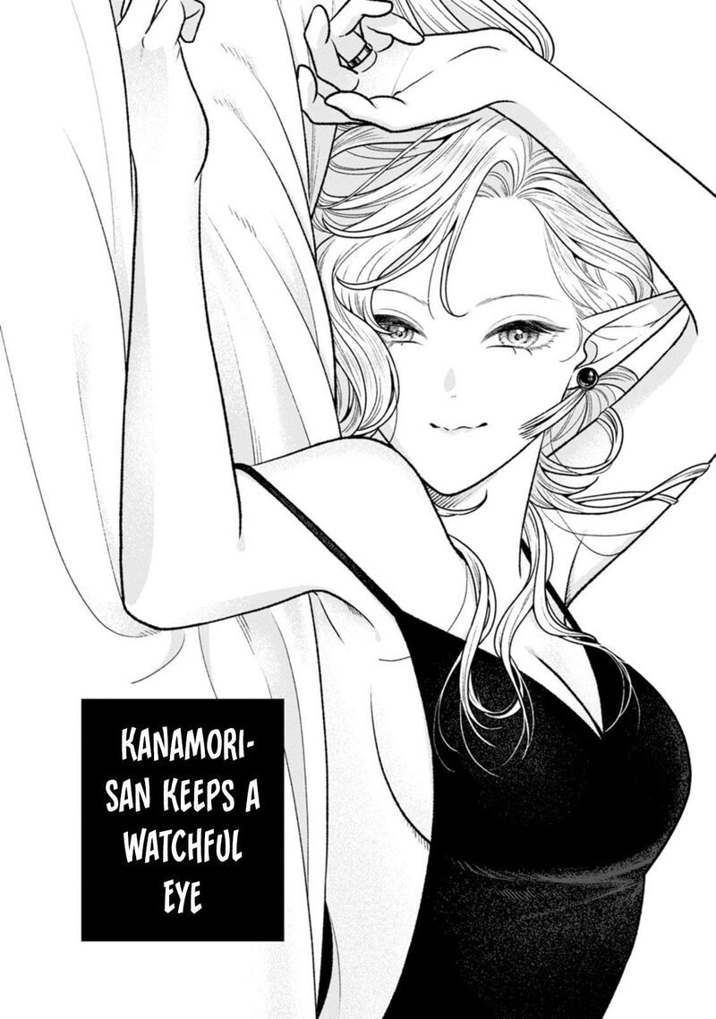 Miboujin Elf No Kanamori San 18e 8