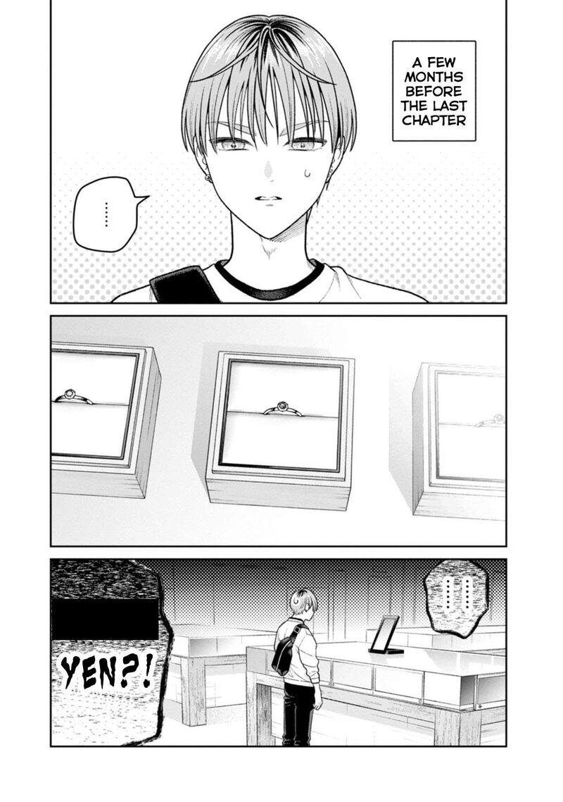 Miboujin Elf No Kanamori San 18e 9