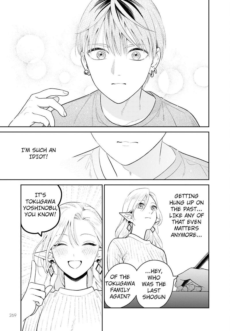 Miboujin Elf No Kanamori San 3 21