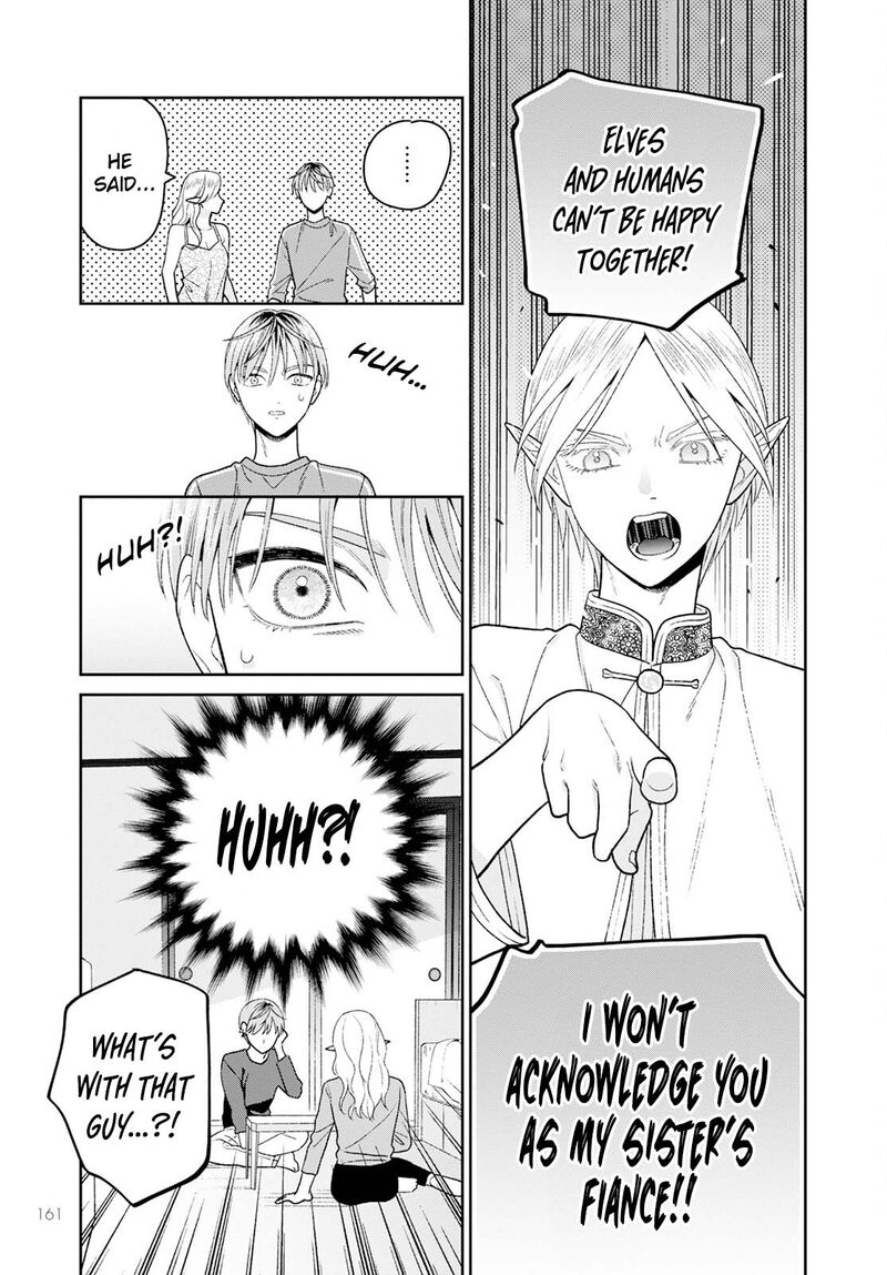 Miboujin Elf No Kanamori San 8 10