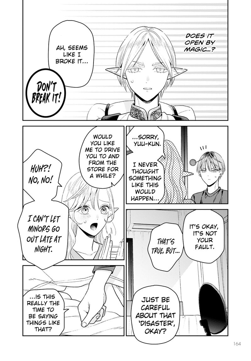 Miboujin Elf No Kanamori San 8 13