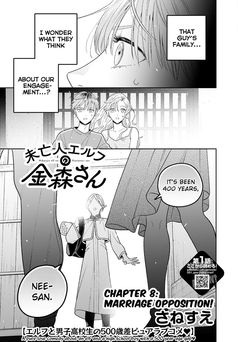 Miboujin Elf No Kanamori San 8 4