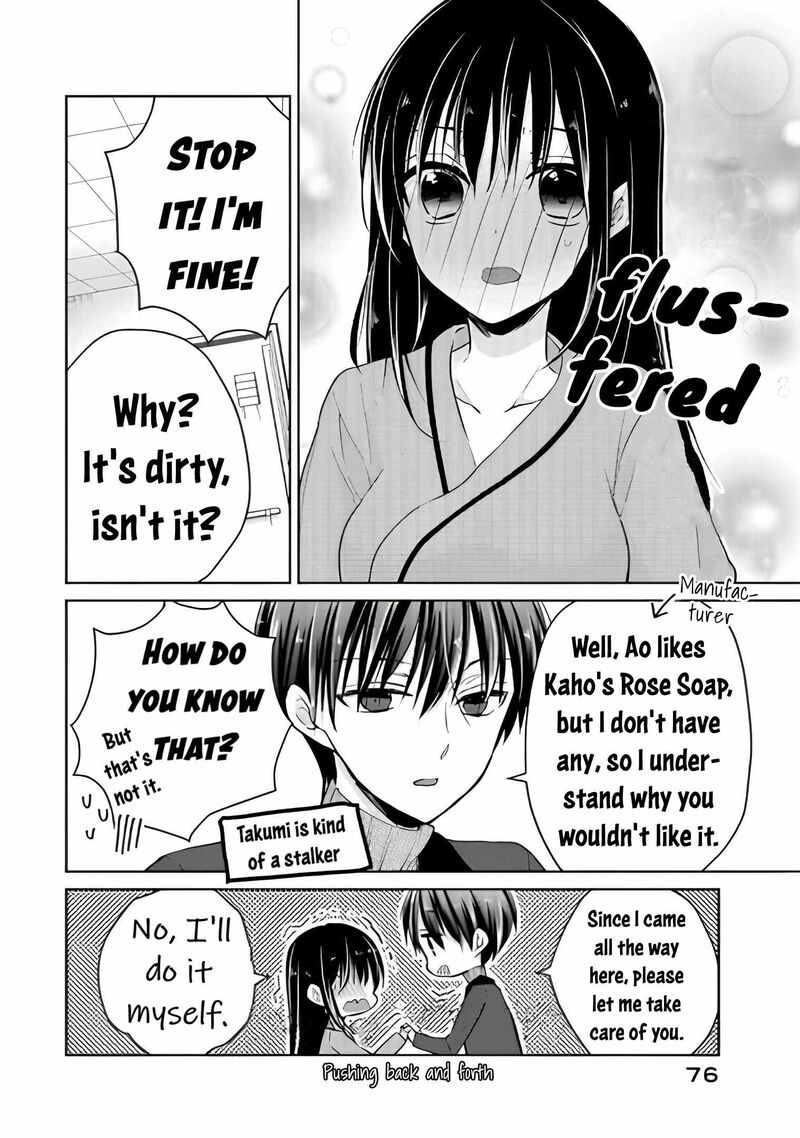 Midara Na Ao Chan Wa Benkyou Ga Dekinai Otona Hen 13 14
