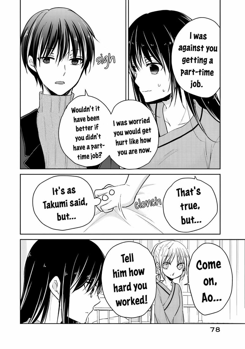 Midara Na Ao Chan Wa Benkyou Ga Dekinai Otona Hen 13 16