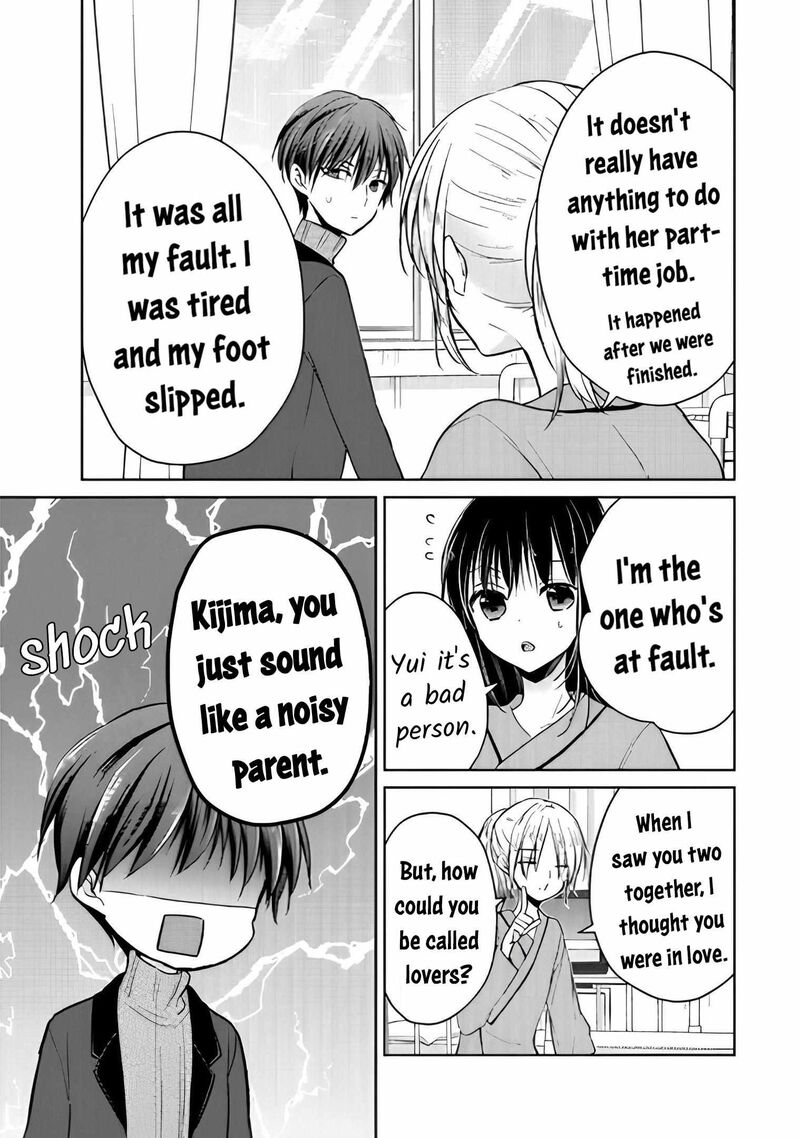 Midara Na Ao Chan Wa Benkyou Ga Dekinai Otona Hen 13 17