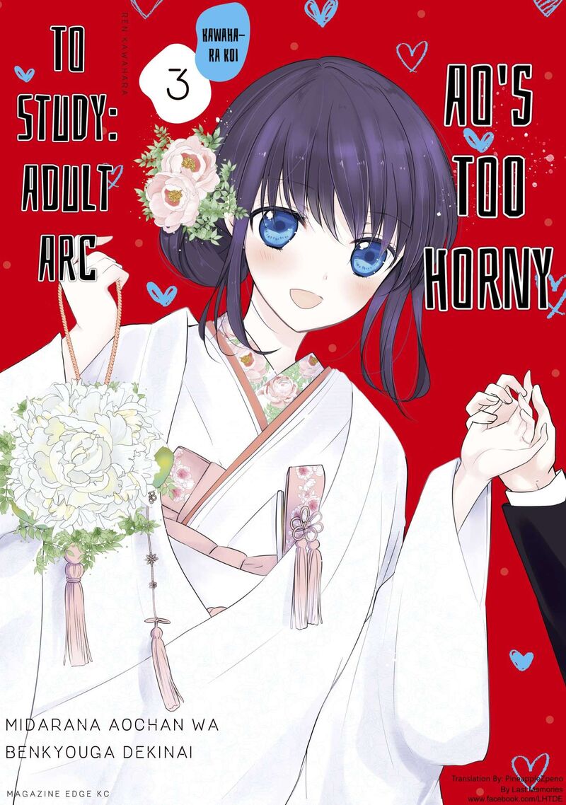 Midara Na Ao Chan Wa Benkyou Ga Dekinai Otona Hen 13 2