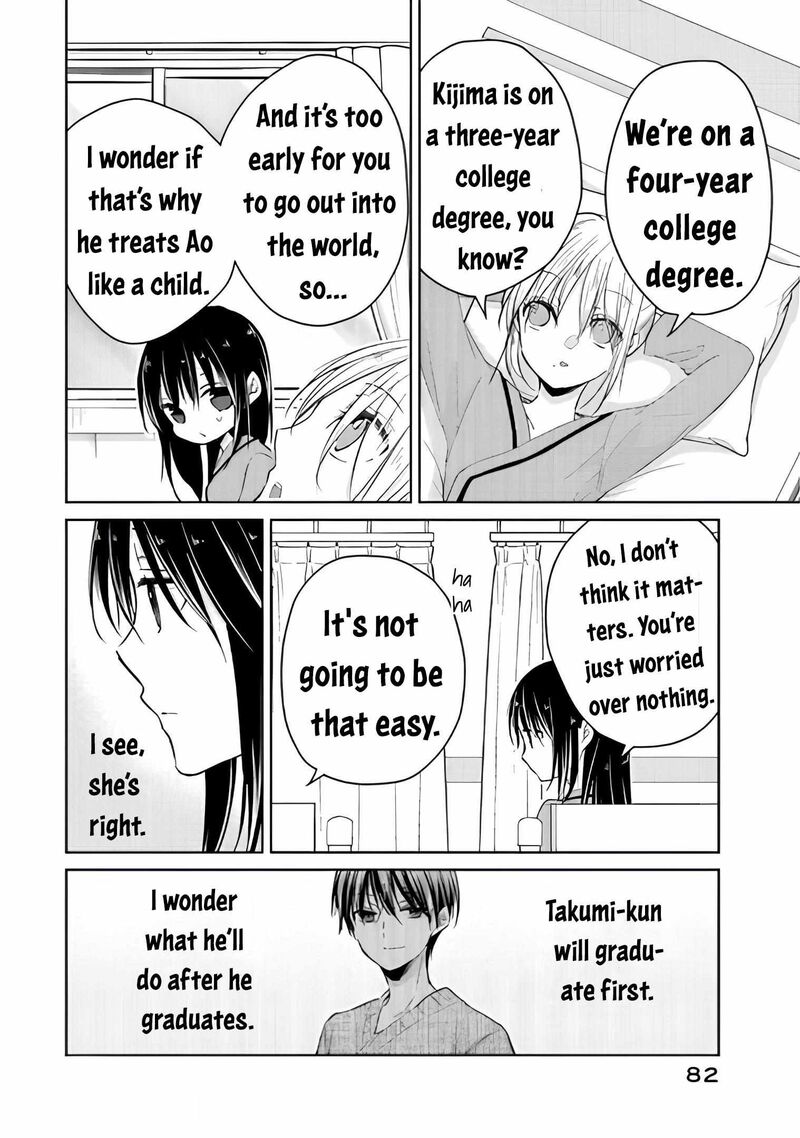 Midara Na Ao Chan Wa Benkyou Ga Dekinai Otona Hen 13 20