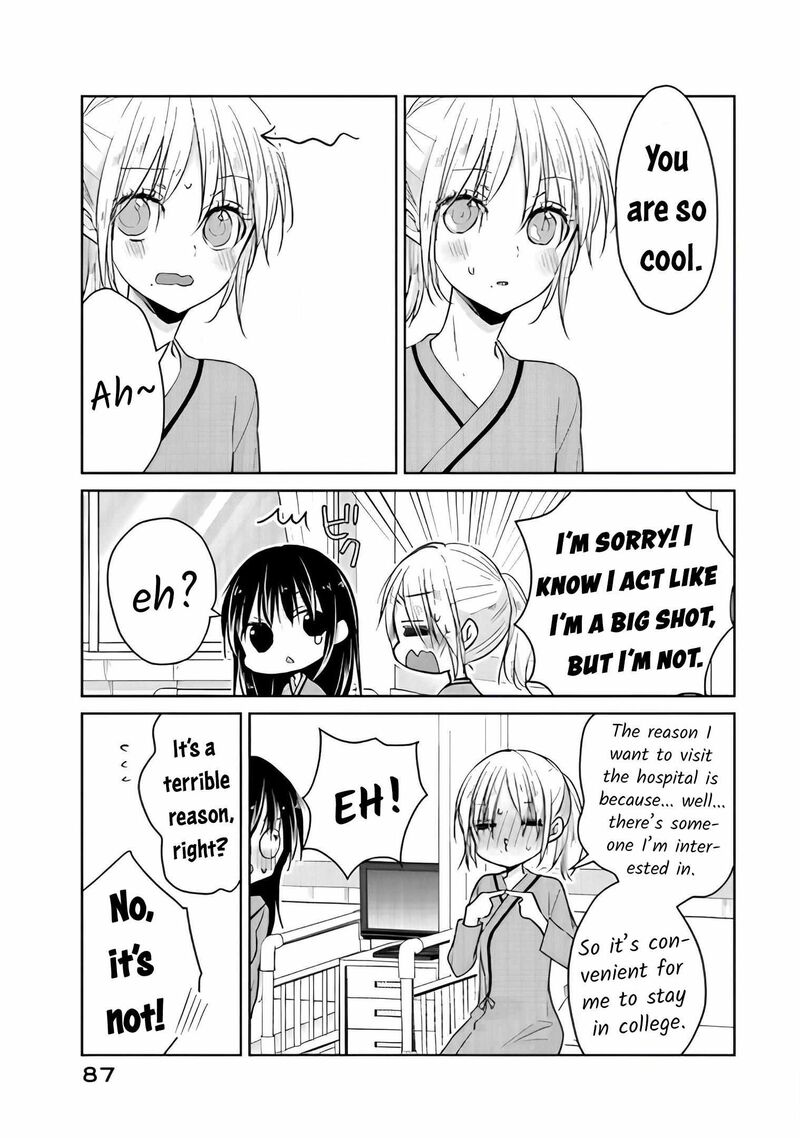 Midara Na Ao Chan Wa Benkyou Ga Dekinai Otona Hen 13 25