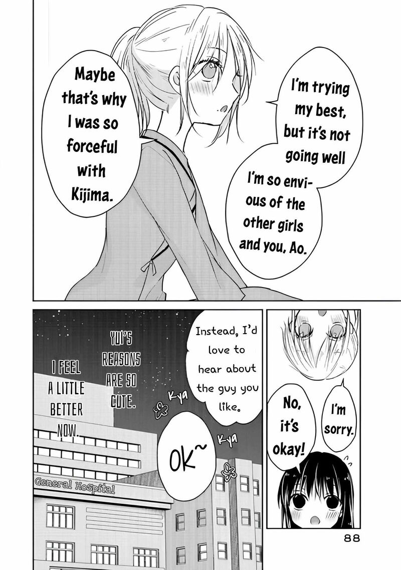 Midara Na Ao Chan Wa Benkyou Ga Dekinai Otona Hen 13 26