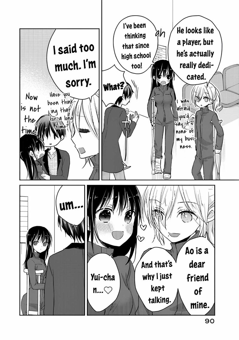 Midara Na Ao Chan Wa Benkyou Ga Dekinai Otona Hen 13 28