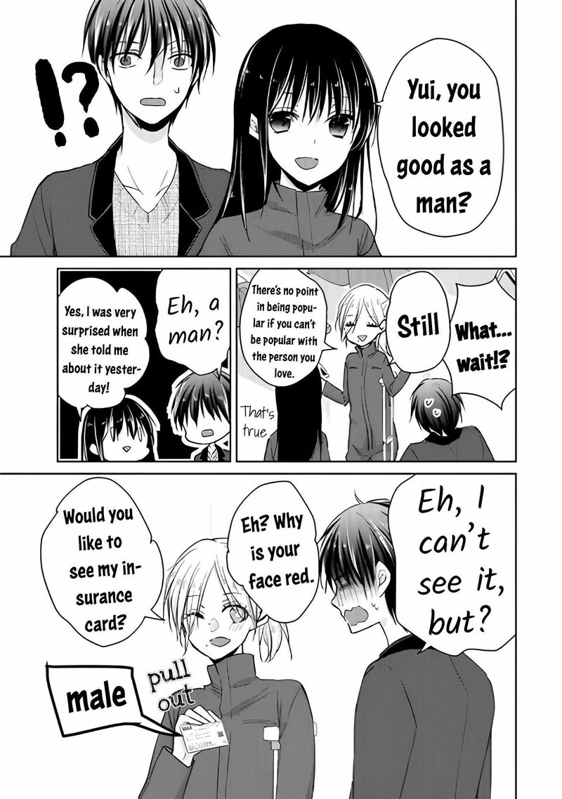 Midara Na Ao Chan Wa Benkyou Ga Dekinai Otona Hen 13 31