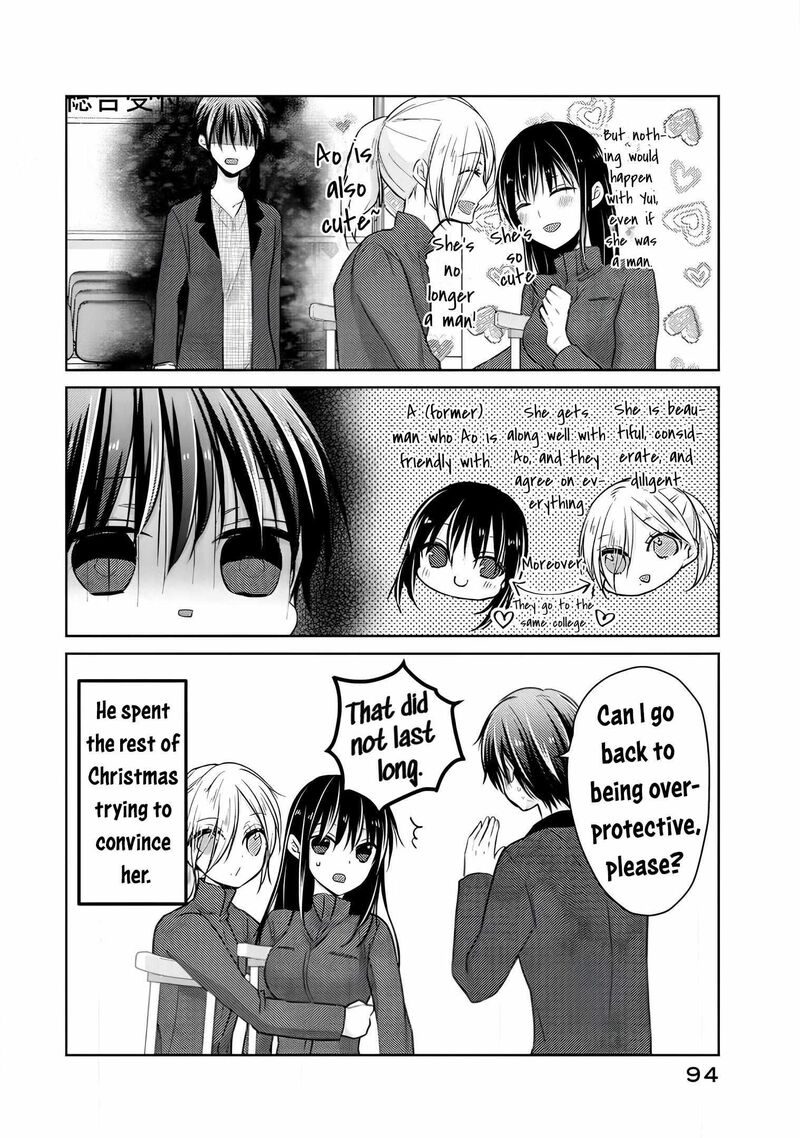 Midara Na Ao Chan Wa Benkyou Ga Dekinai Otona Hen 13 32