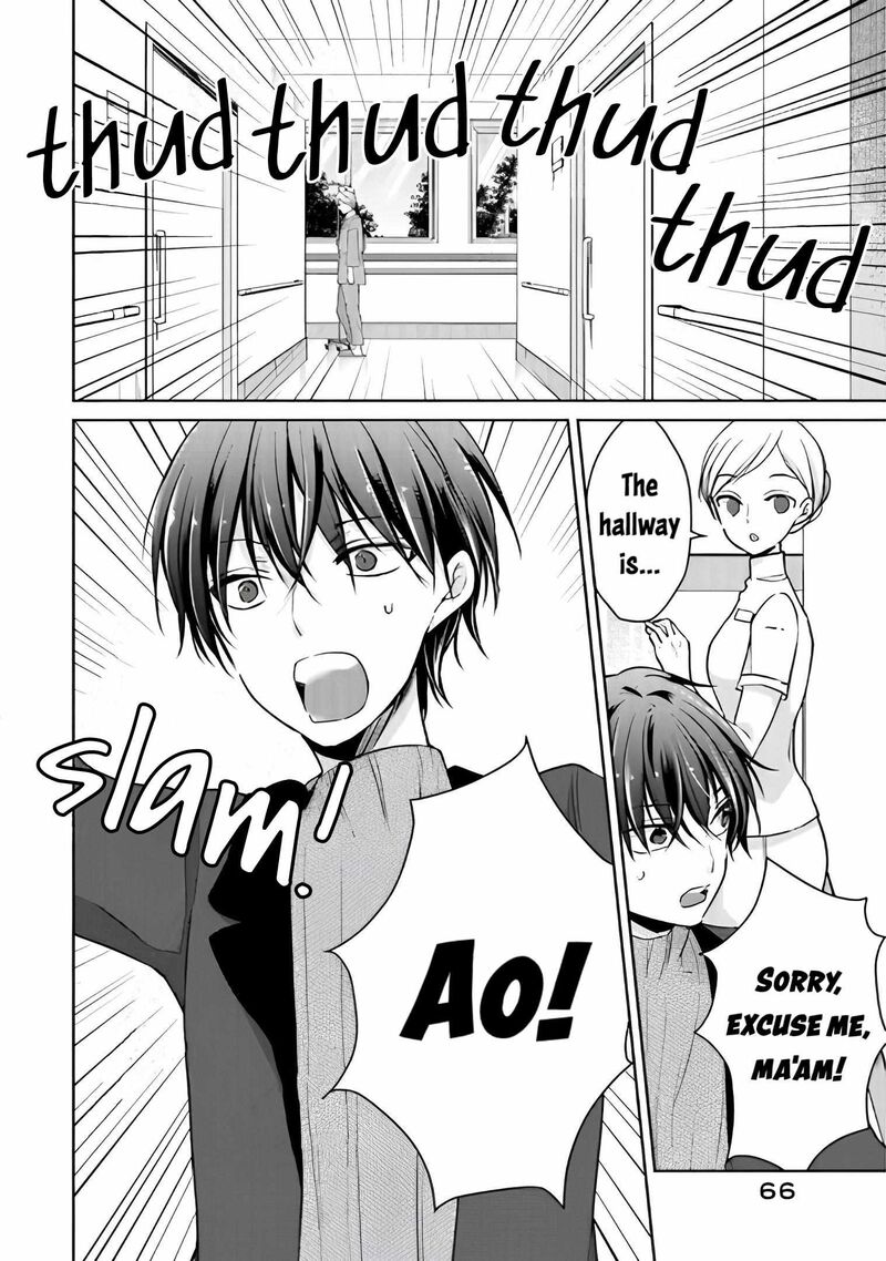 Midara Na Ao Chan Wa Benkyou Ga Dekinai Otona Hen 13 4
