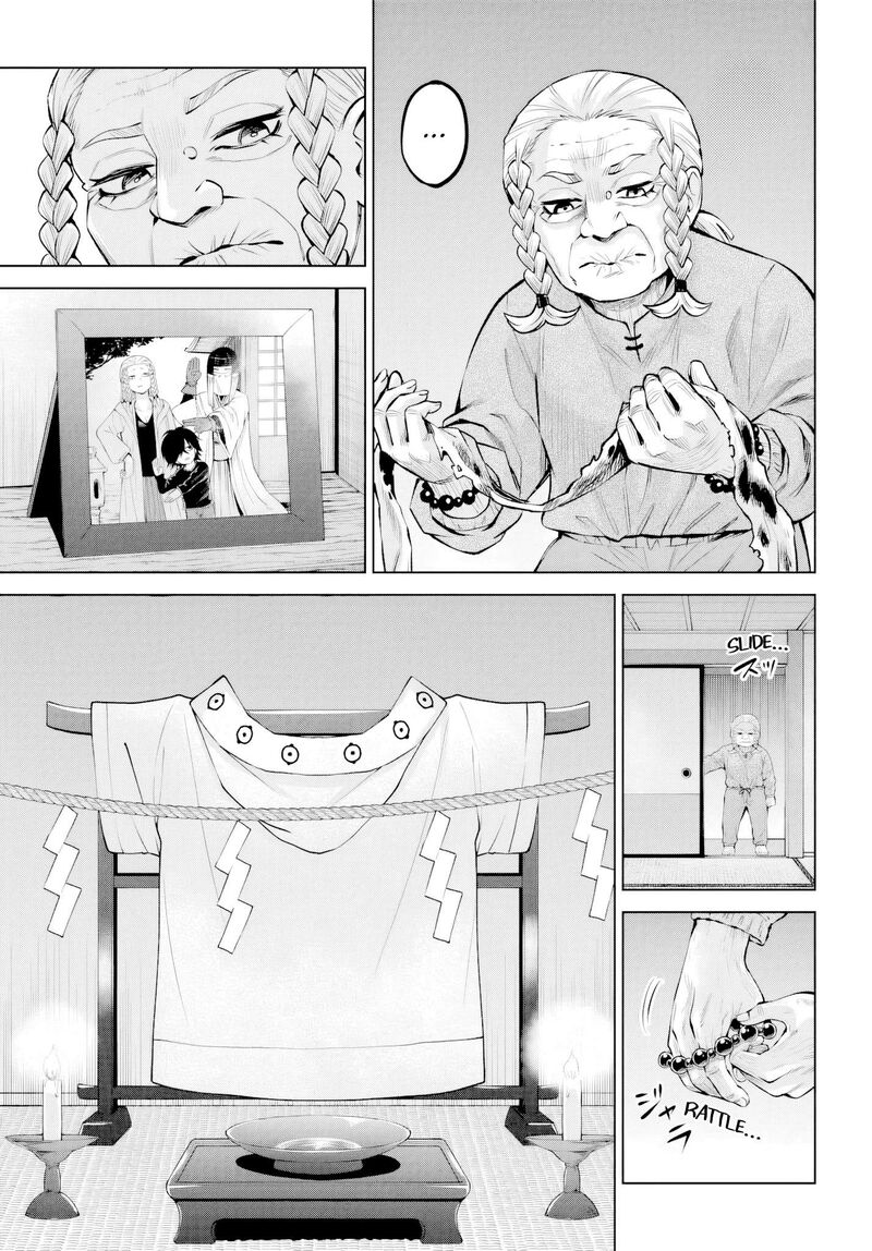Mieruko Chan 71 19