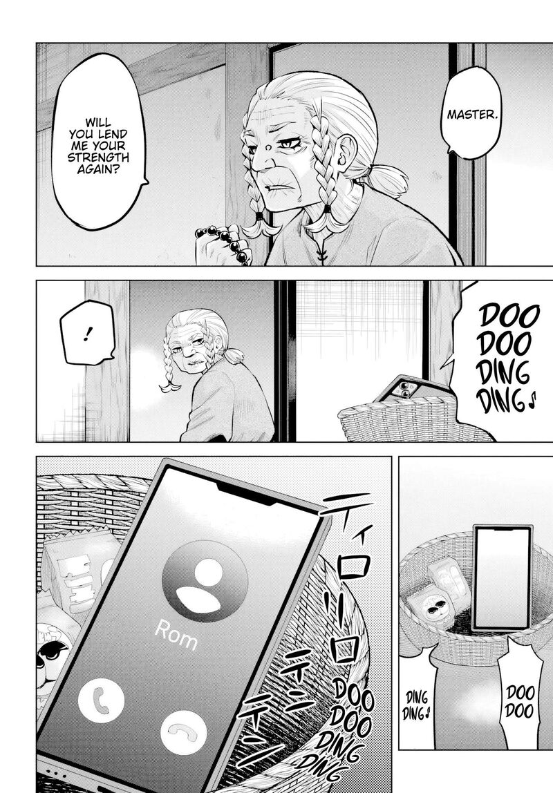 Mieruko Chan 71 20
