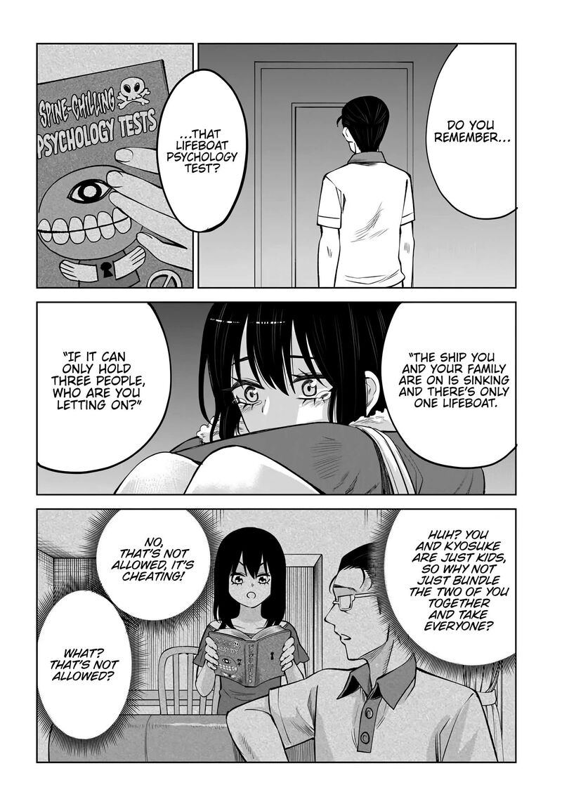 Mieruko Chan 73 45