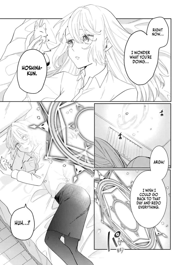 Migawari De Totsuida Reikoku Kokuou Wa Hatsukoi Aite Deshita 1 10