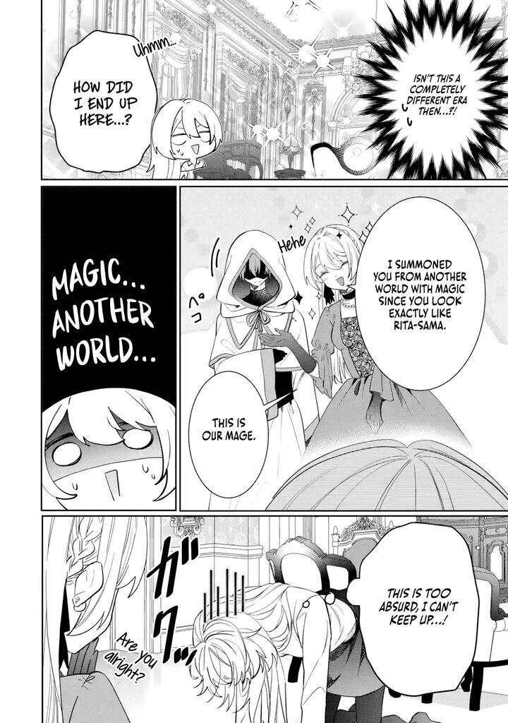 Migawari De Totsuida Reikoku Kokuou Wa Hatsukoi Aite Deshita 1 15