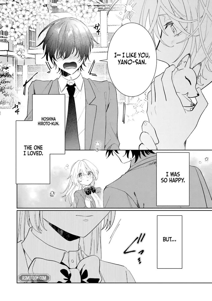 Migawari De Totsuida Reikoku Kokuou Wa Hatsukoi Aite Deshita 1 7