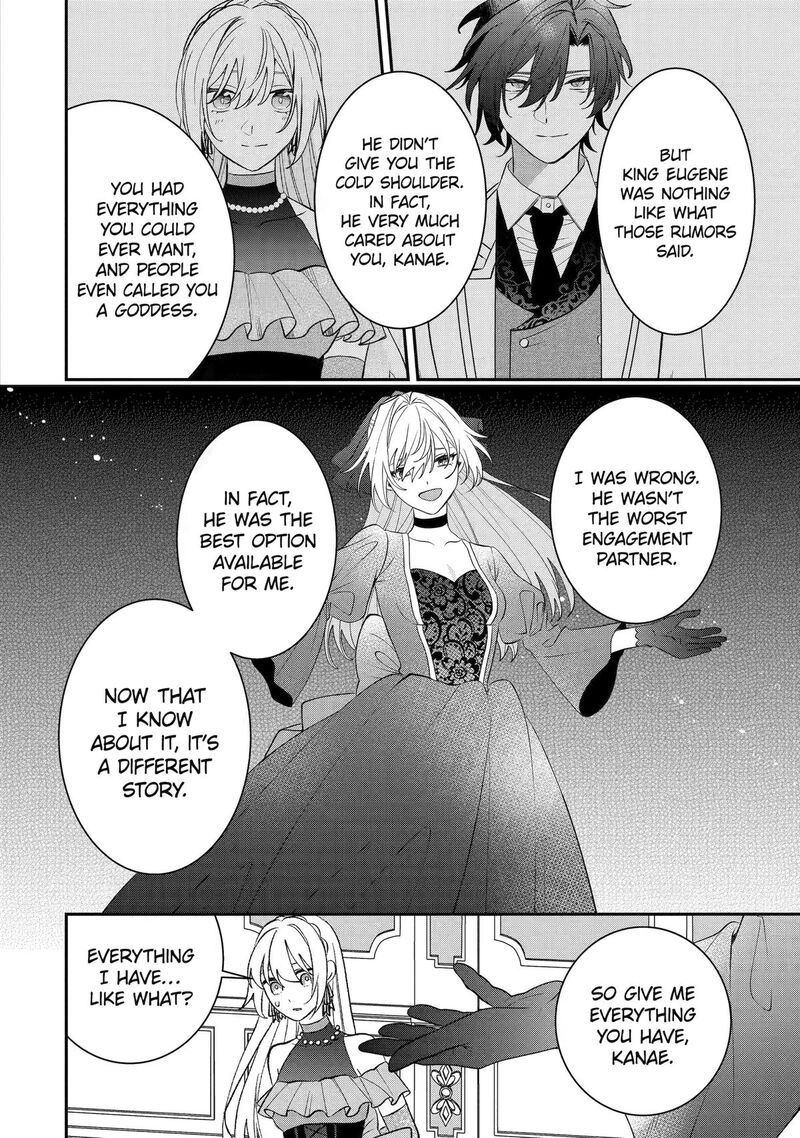 Migawari De Totsuida Reikoku Kokuou Wa Hatsukoi Aite Deshita 15 14