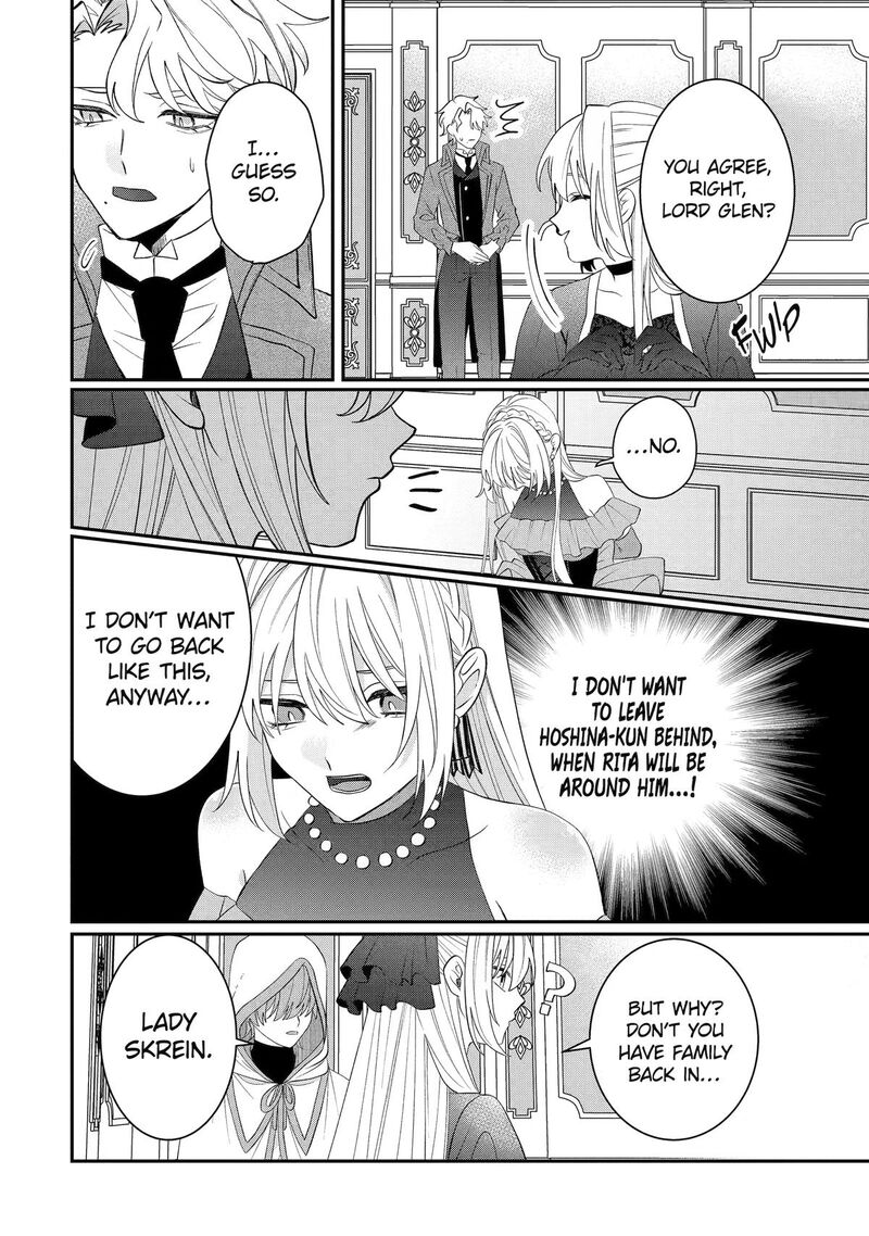 Migawari De Totsuida Reikoku Kokuou Wa Hatsukoi Aite Deshita 15 20