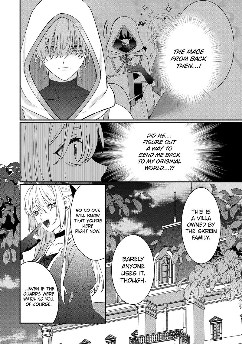Migawari De Totsuida Reikoku Kokuou Wa Hatsukoi Aite Deshita 15 8