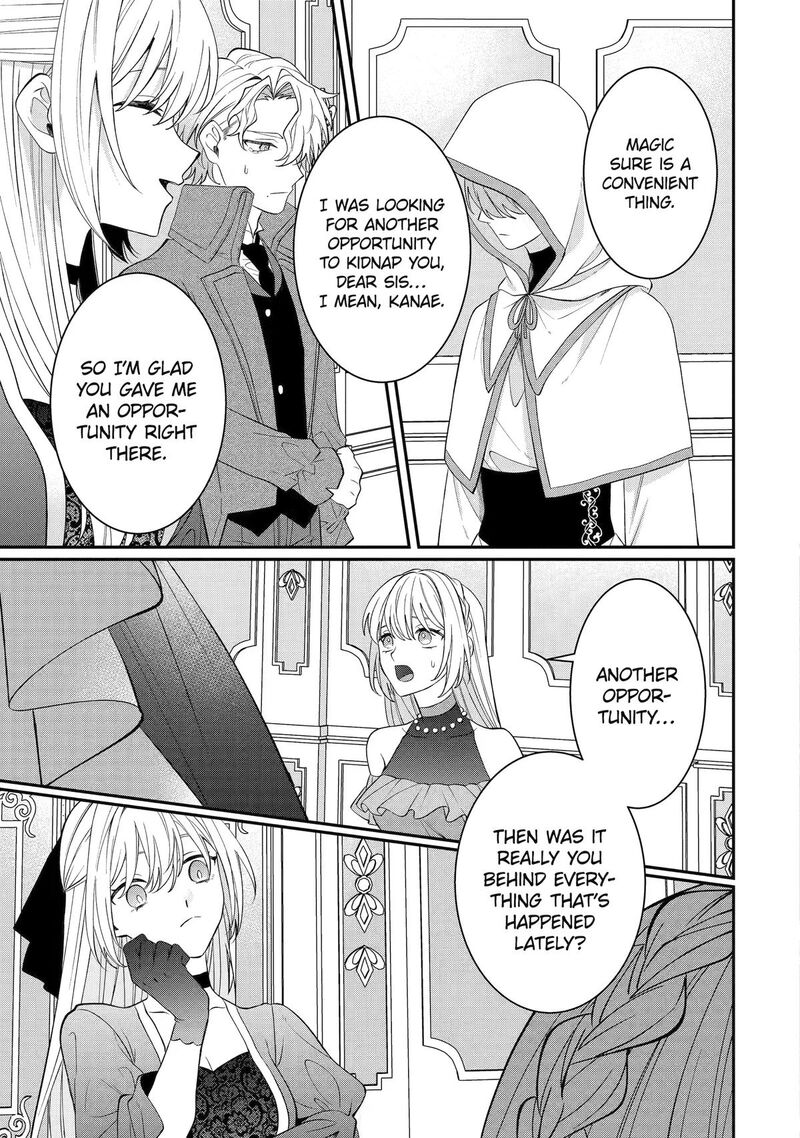 Migawari De Totsuida Reikoku Kokuou Wa Hatsukoi Aite Deshita 15 9