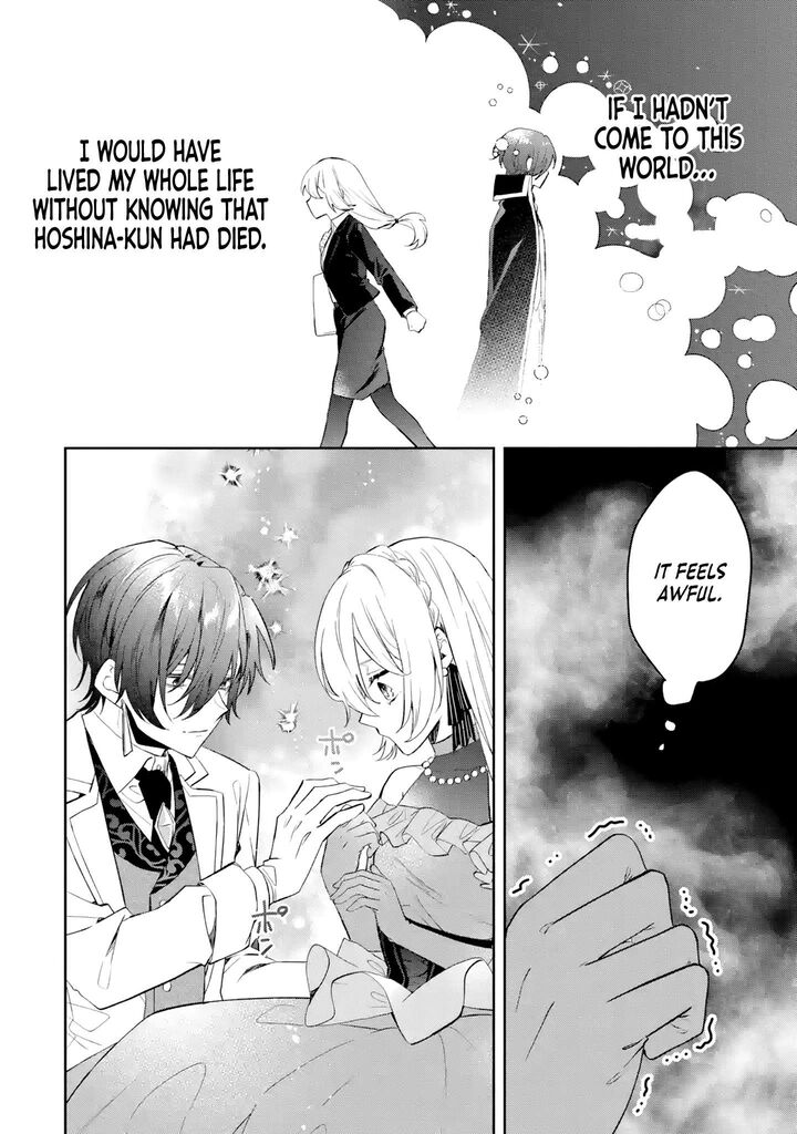 Migawari De Totsuida Reikoku Kokuou Wa Hatsukoi Aite Deshita 2 17