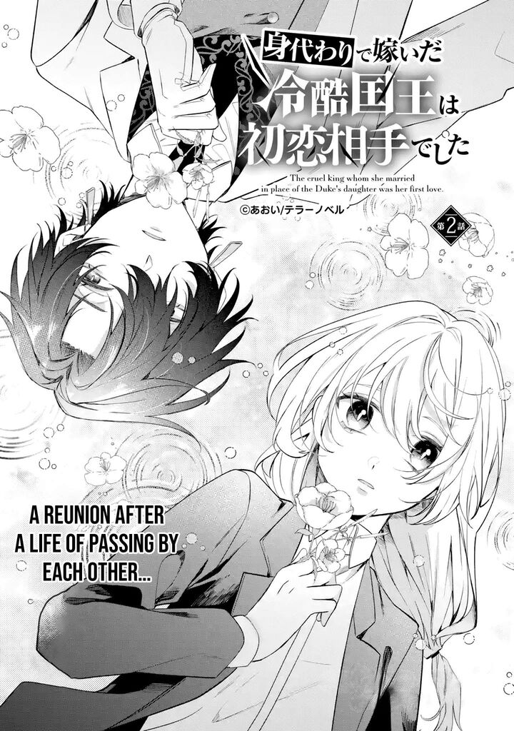 Migawari De Totsuida Reikoku Kokuou Wa Hatsukoi Aite Deshita 2 2