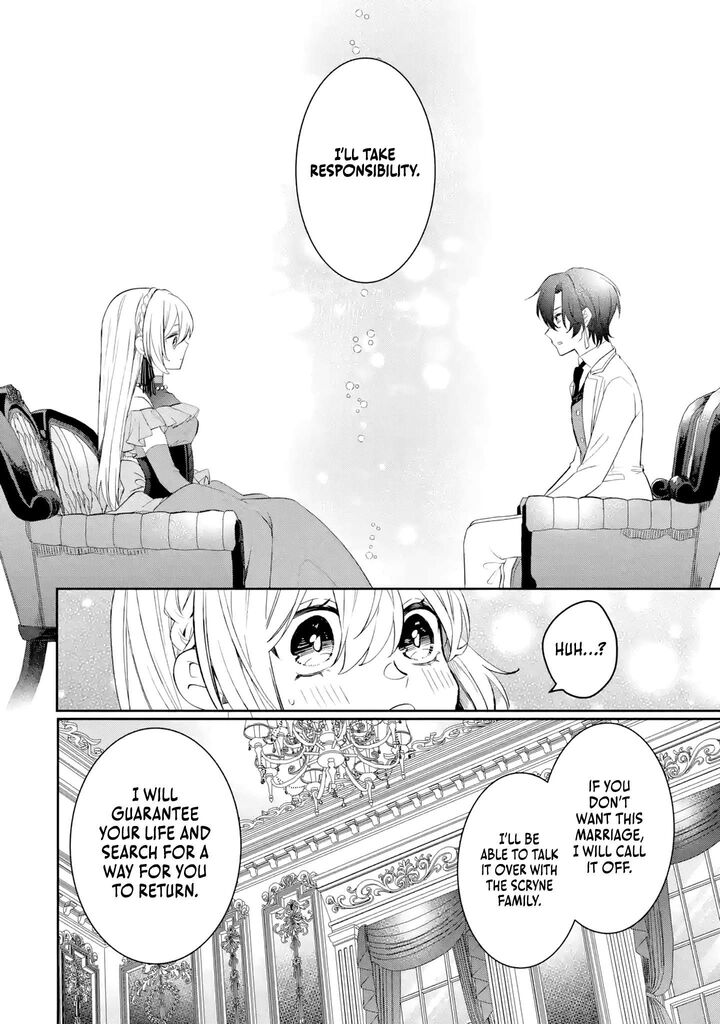 Migawari De Totsuida Reikoku Kokuou Wa Hatsukoi Aite Deshita 2 21