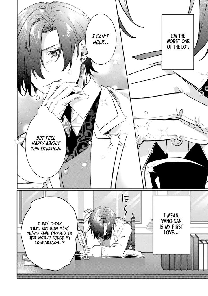 Migawari De Totsuida Reikoku Kokuou Wa Hatsukoi Aite Deshita 2 29