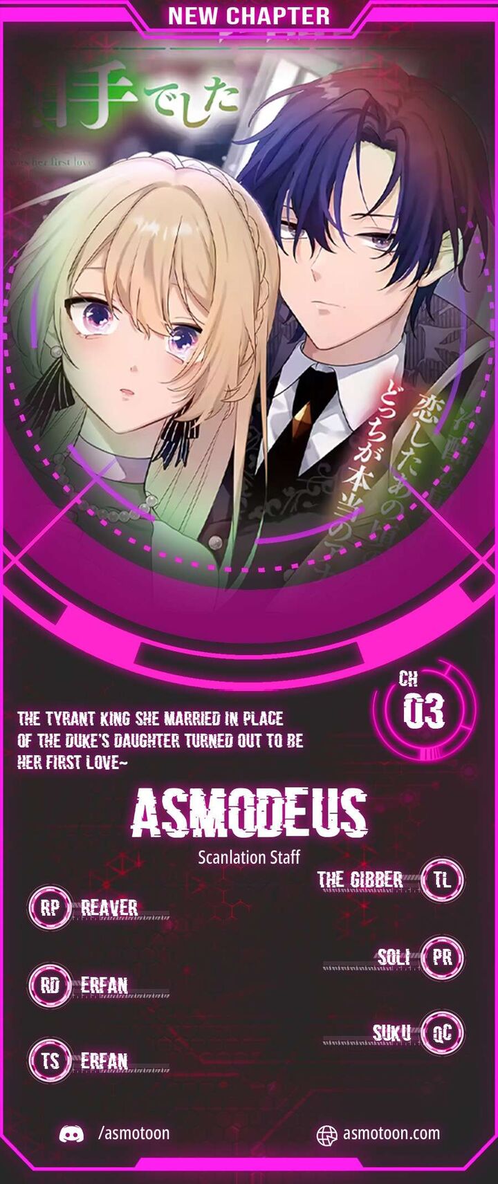 Migawari De Totsuida Reikoku Kokuou Wa Hatsukoi Aite Deshita 3 1