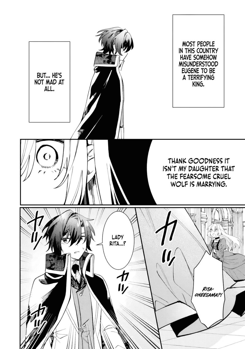 Migawari De Totsuida Reikoku Kokuou Wa Hatsukoi Aite Deshita 7 16