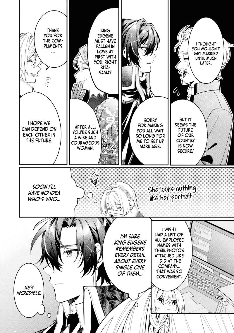 Migawari De Totsuida Reikoku Kokuou Wa Hatsukoi Aite Deshita 7 4