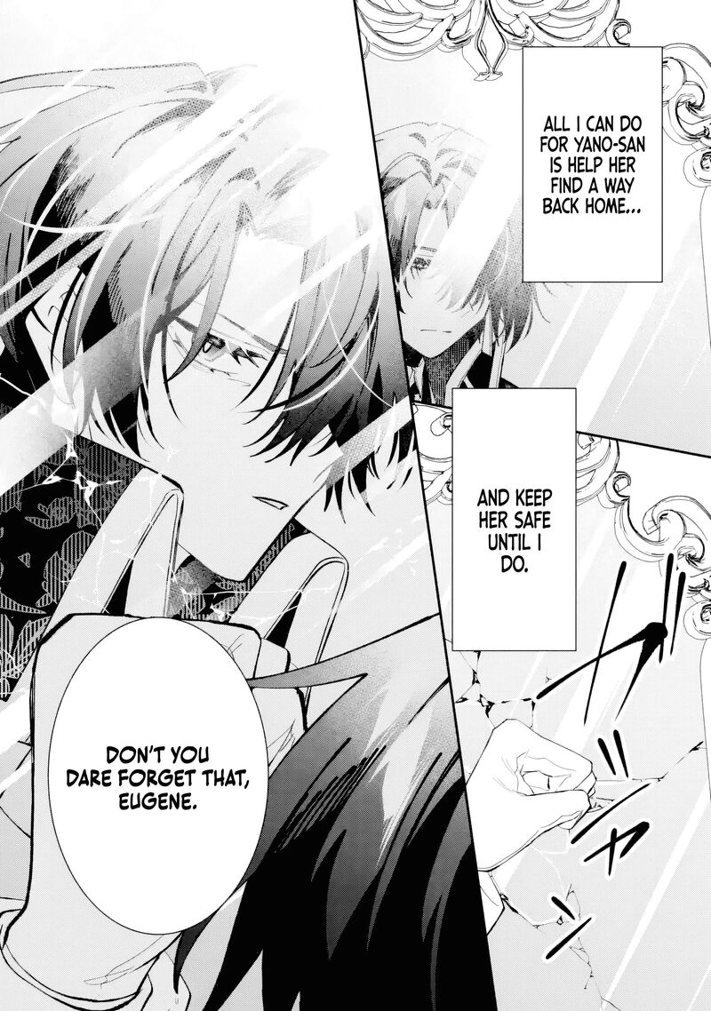 Migawari De Totsuida Reikoku Kokuou Wa Hatsukoi Aite Deshita 8d 10