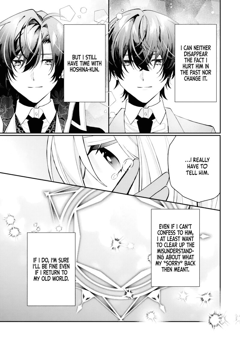 Migawari De Totsuida Reikoku Kokuou Wa Hatsukoi Aite Deshita 8d 3