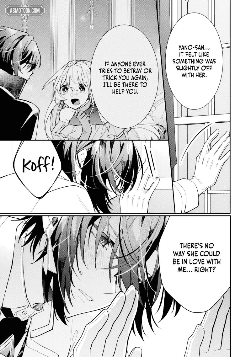 Migawari De Totsuida Reikoku Kokuou Wa Hatsukoi Aite Deshita 8d 5