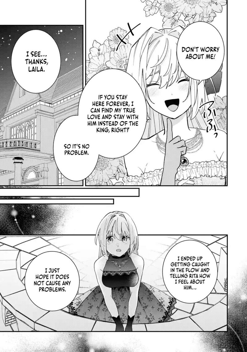 Migawari De Totsuida Reikoku Kokuou Wa Hatsukoi Aite Deshita 9c 1