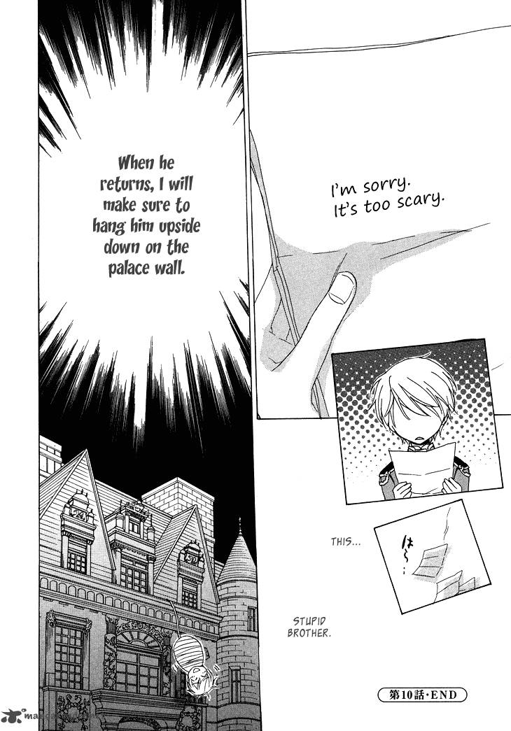 Migawari Hakushaku No Bouken 10 32