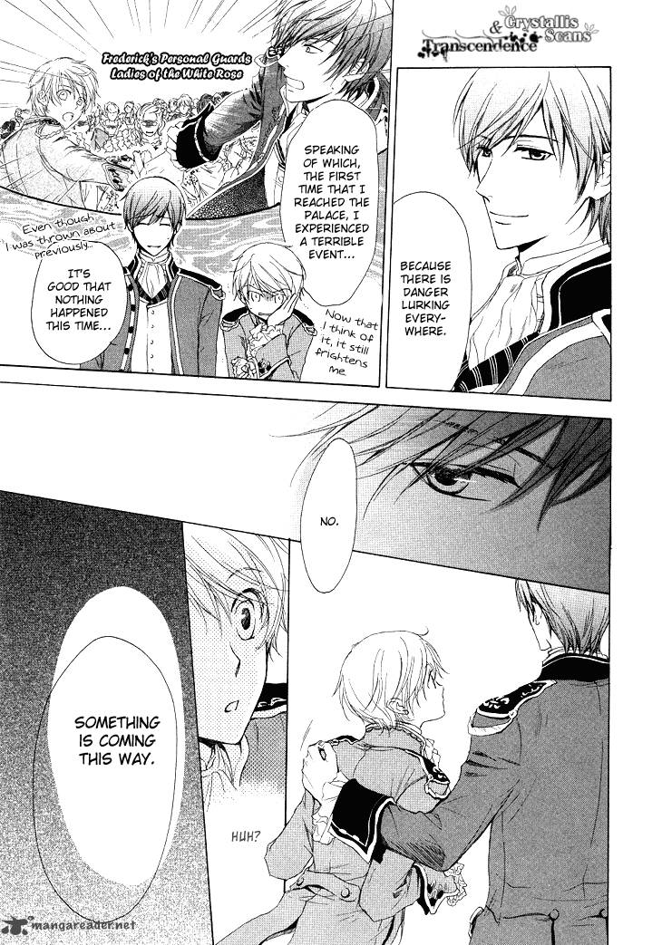 Migawari Hakushaku No Bouken 10 4