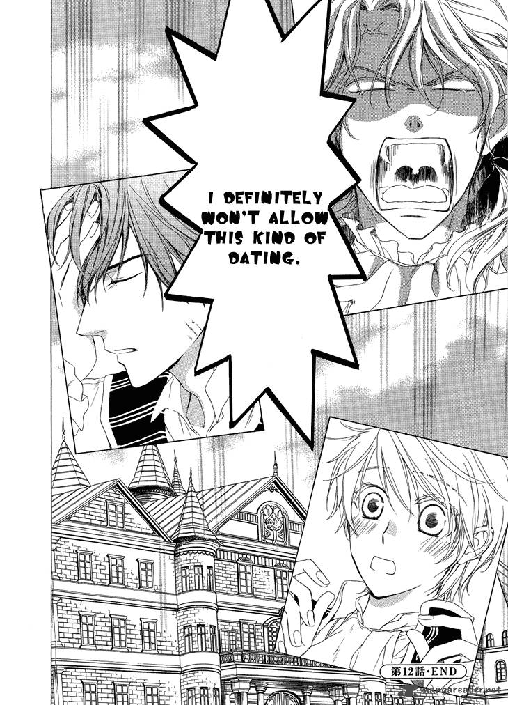 Migawari Hakushaku No Bouken 12 33