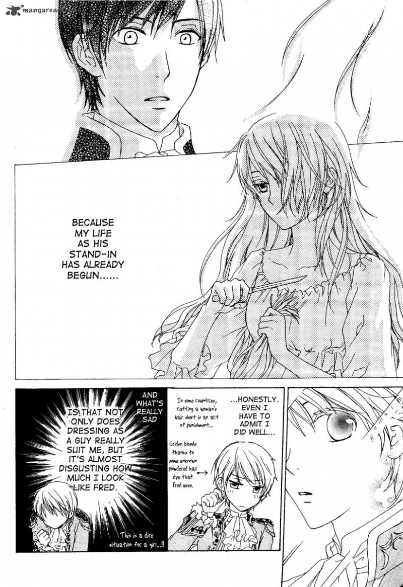 Migawari Hakushaku No Bouken 2 5