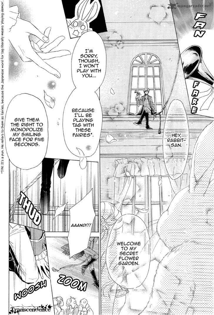 Migawari Hakushaku No Bouken 23 46